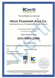 گواهینامه ISO 9001:2008