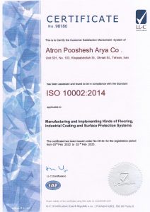 گواهینامه ISO 10002:2014