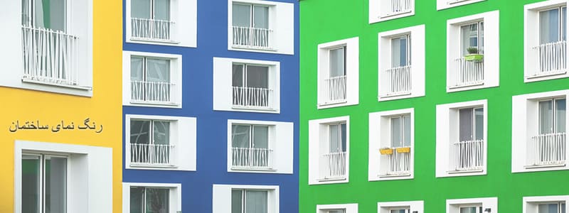 رنگ نمای ساختمان