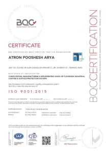 گواهینامه ISO 9001: 2015