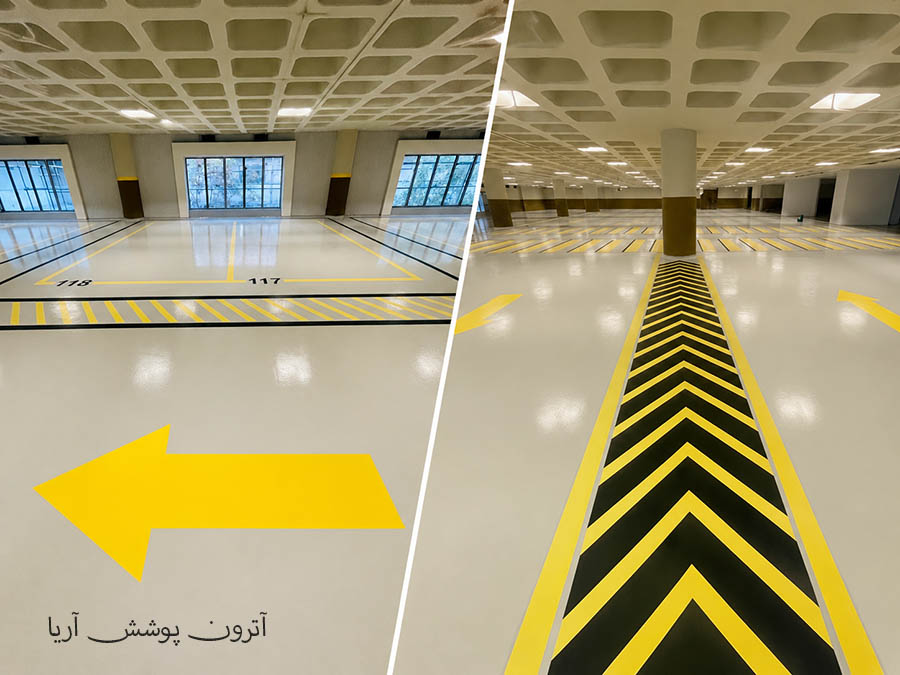 اجرای کفپوش پارکینگ توسط اترون پوشش اریا