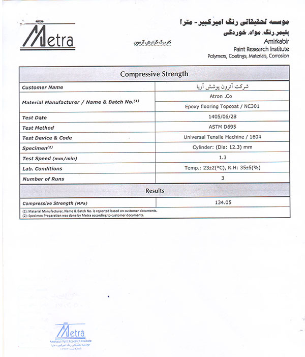 گزارش آزمون مقاومت فشاری ASTM D695 با نتیجه 134.05 MPa