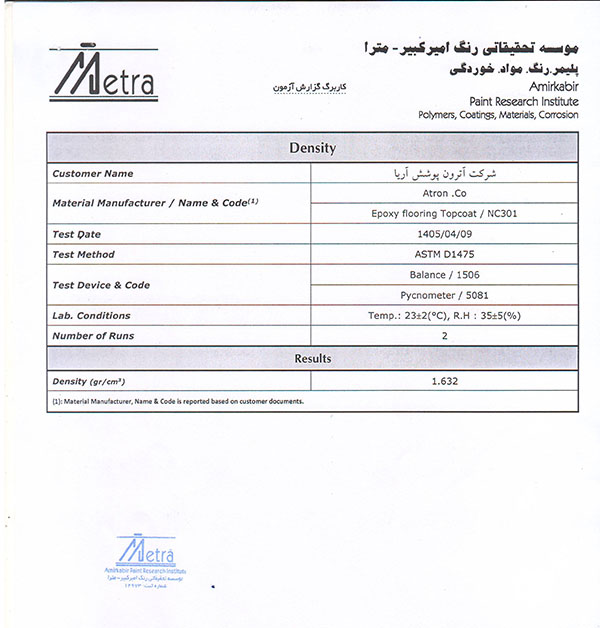 آزمون چگالی و وزن مخصوص محصول Topcoat NC301
