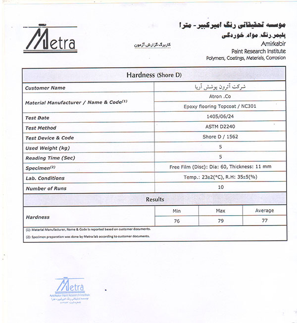 گزارش آزمون سختی سنجی اپوکسی